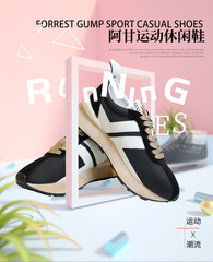 New Putian Shoes Agan Shoes for Men and Women, Height Increasing, Lightweight, Breathable, Fashionable, Versatile, Casual, Sports, Running Shoes for Couples