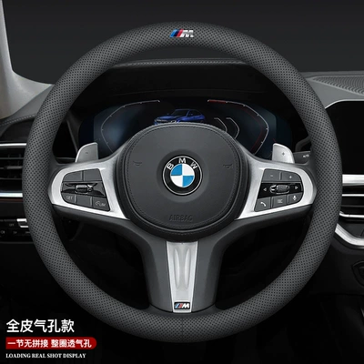 Series, 320Li, 525Li, m Series, Genuine Leather, Steering wheel cover - bmw-m-standard-round-full-leather-air-hole-38cm
