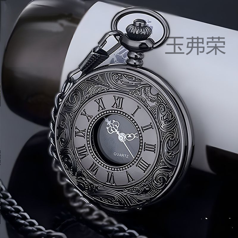 Retro pocket watch for men and women