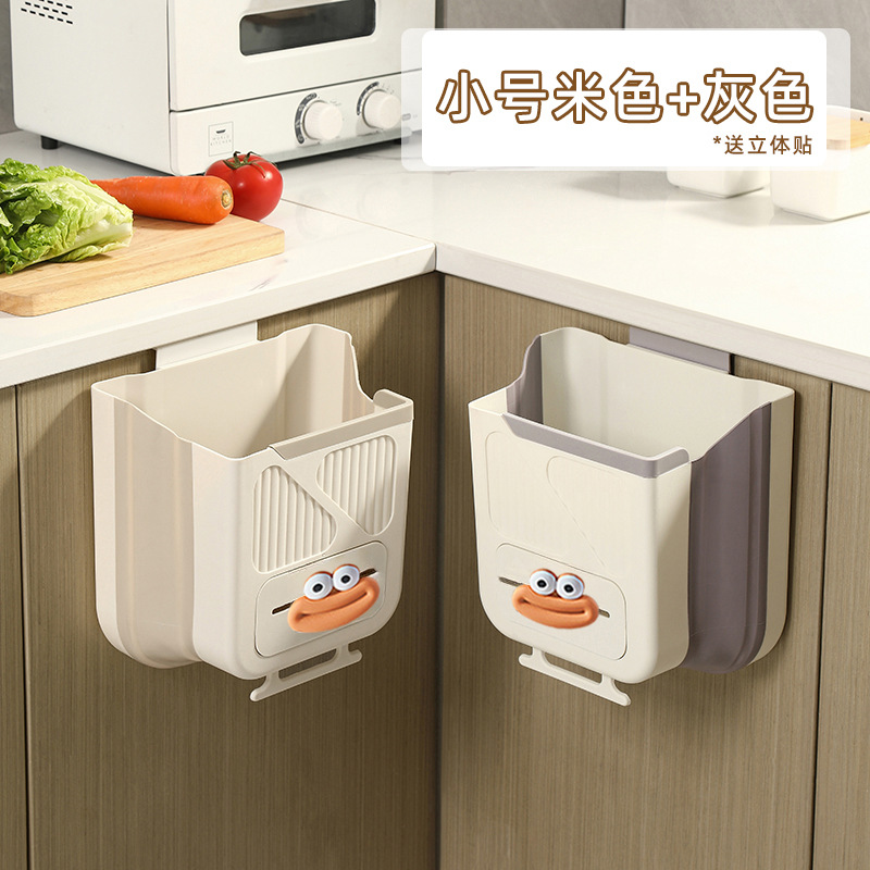 Bote de basura de cocina, plegable montado en la pared, puerta de gabinete de cocina doméstica, cubo de almacenamiento especial, canasta de papel de inodoro