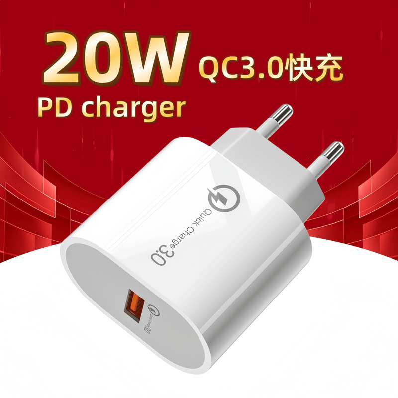 Qc3.0 Fast Charging Oval Single USB Mobile Phone Charging Head 9V12V5V Charger Cross-Border European and American Standard Adapter