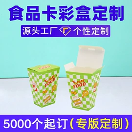 纸盒;飞机盒;烘焙包装