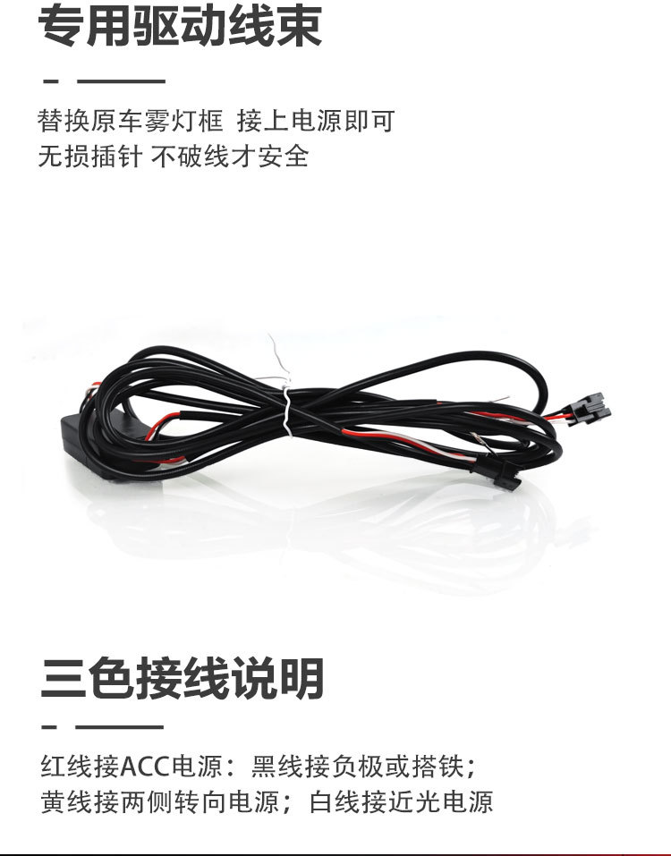 Suitable for 25 Mg 5 Special Daytime Running Lights Mg5 Modified Front Fog Light Frame Led Daytime Running Lights Decorative Lights
