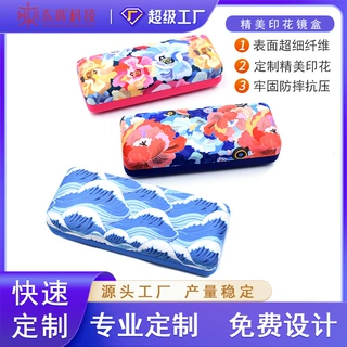 定制款儿童眼镜盒定制时尚印花近视镜盒铁盒抗压老花眼镜盒