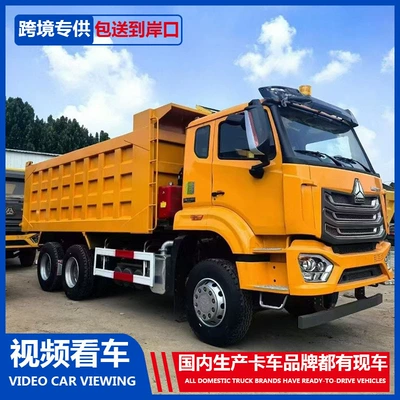Howo NX Dump Truck, Heavy-Duty Yük maşınları