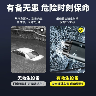 Life-saving Emergency Multifunctional Car | Qəza çəkici