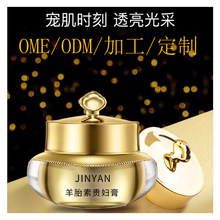OEM/ODM��̥�ؼӹ����ƏV���o�wƷ���a��ע��Ч�zԭ�������o