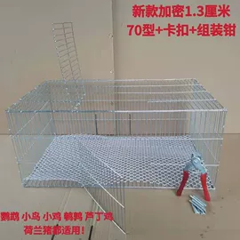 畜牧养殖机械;兔子窝、笼;龙猫生活用品