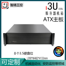 3u机箱拉丝铝面板htpc机箱11位服务器机箱短 卧式atx工控机箱其他