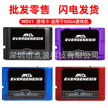 �¿�OSV3.8����SEGAMD��䛿��͹��Α�C3000��1�Α����հ�ͨ��