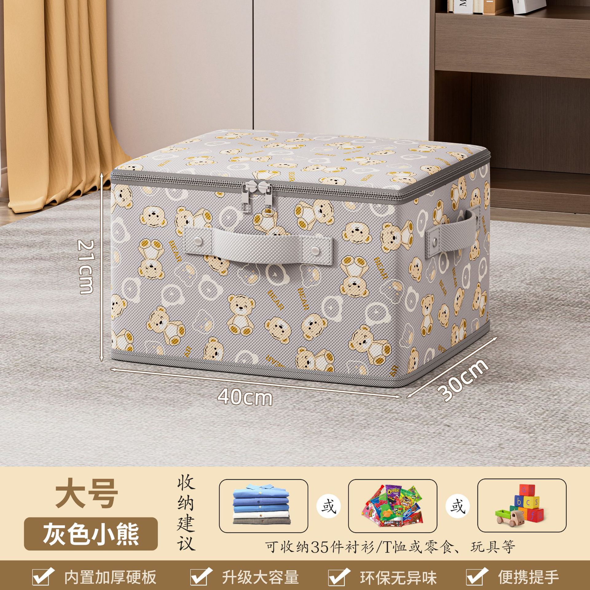 Caja de almacenamiento con cremallera, caja de acabado de ropa doméstica duradera, gran capacidad, armario plegable grueso, artefacto mágico.