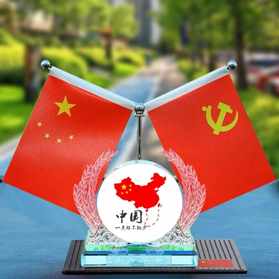 Flag, Car Decoration Items, Retractable | Car ornaments - new-ye-china-map-model-comes-with-red-flag-anti-slip-mat-perfume