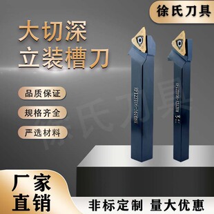 �������⏽�в۵��U���b�۵�RF123T06-1212BM�S��ֱ�N����ɽ�ؿ�