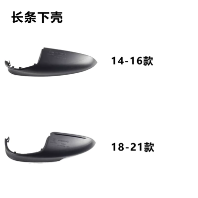 turn signal mirror frame | Other Automotive Exterior Supplies - strip-lower-shell-right-14-16-styles