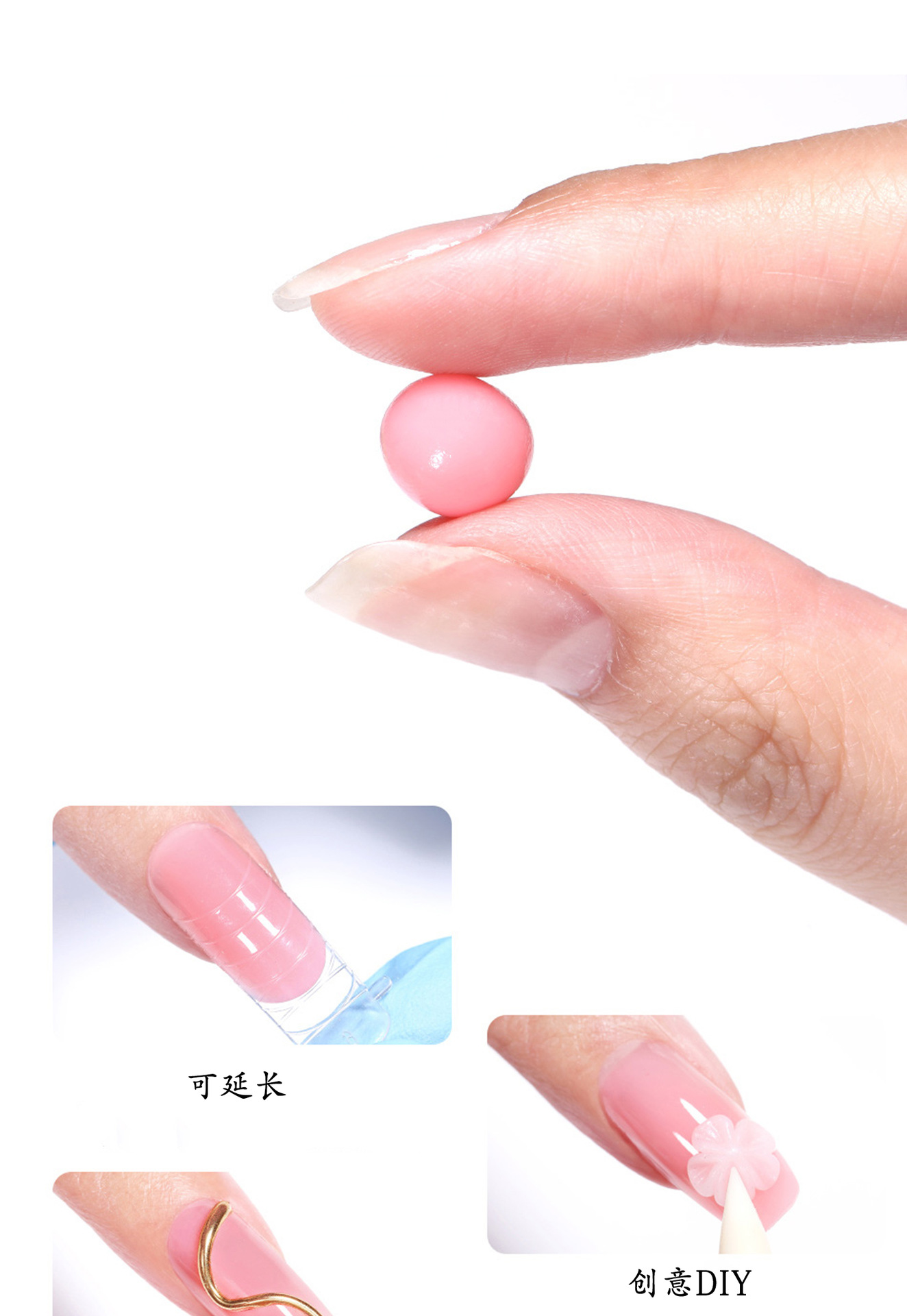 不沾手延长胶详情_06