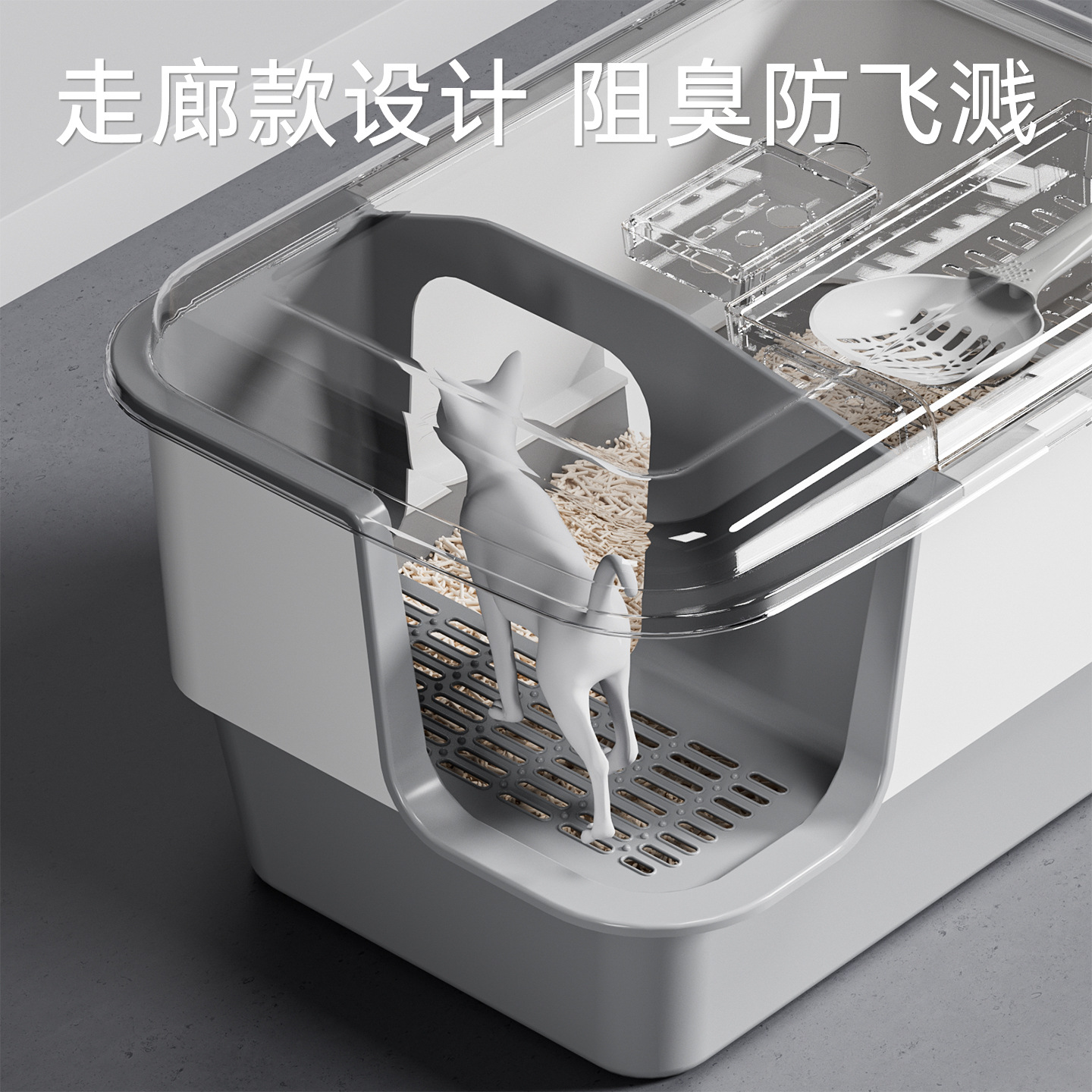 La caja de arena para gatos de gran tamaño es semicerrada abierta y anti-salpicaduras.