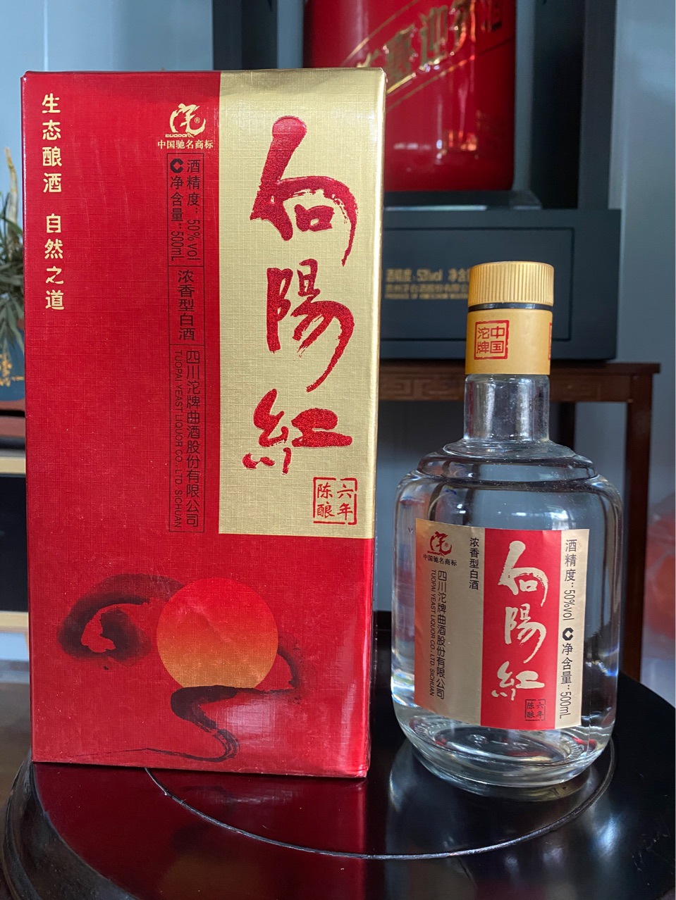 2011年50度沱牌向阳红整箱 陈年老酒白酒批发