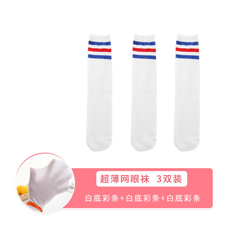 [White background color strip+white back color bar+white back color bar]