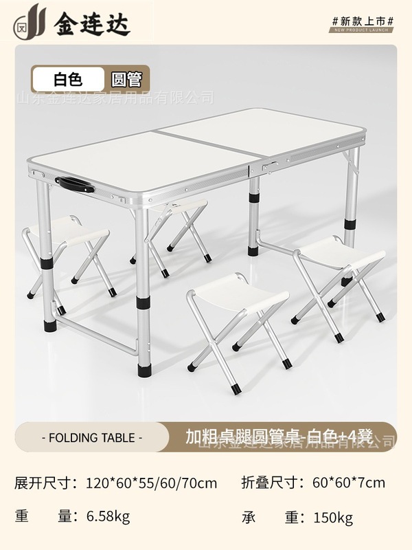 ✅ 折りたたみテーブル、屋外ポータブルダイニングテーブル、手動昇降小型テーブル、ナイトマーケットの屋台ディスプレイテーブル、賃貸住宅のシンプルなテーブル|undefined