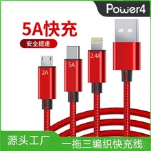 һ����������5A���һ������늾�����һ40W65W�W���֙C��늾����S