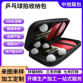 数码3C包装;其他日用包装;收纳袋收纳包