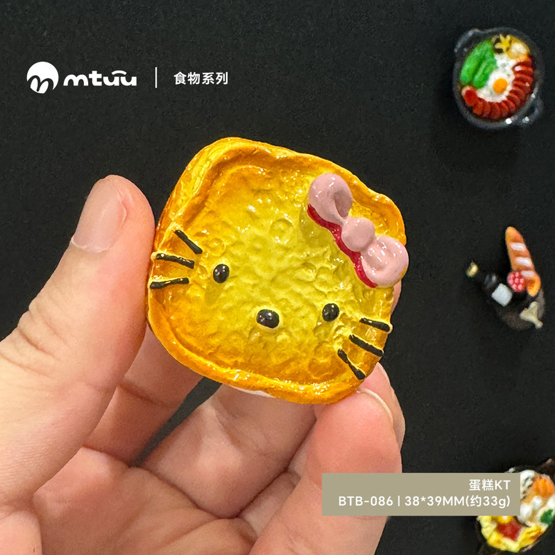磁吸冰箱贴仿真食物水果蔬菜美食3d立体磁铁吸铁石树脂装饰磁性贴|undefined