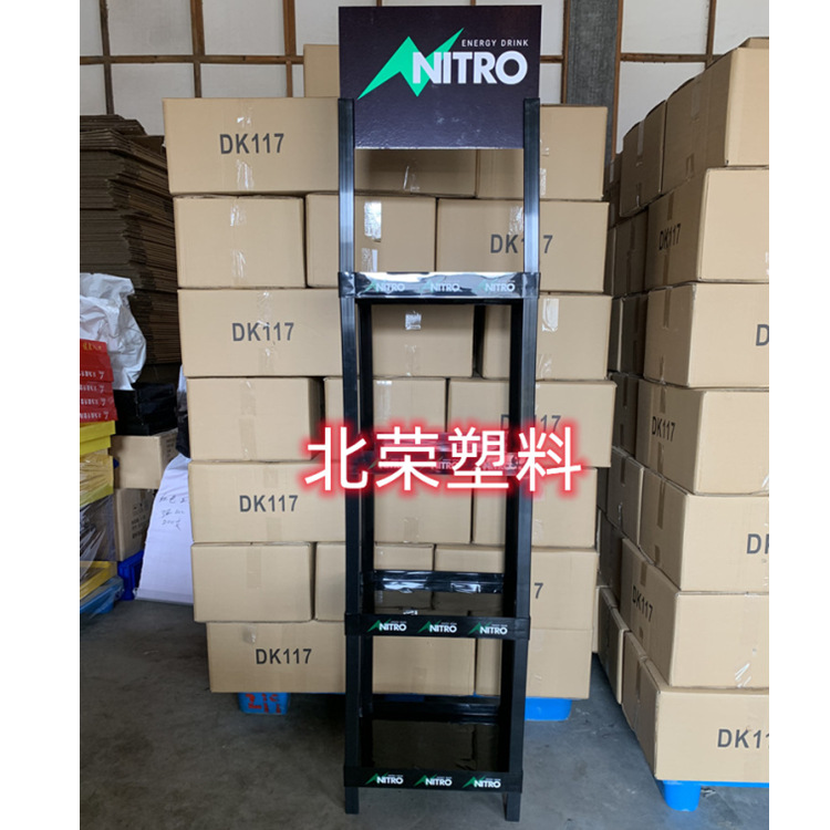 三层48*35超市酸奶啤酒饮料料酒调料绿茶塑料展台货架展示陈列架