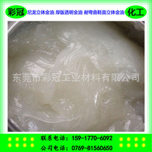 �����������w���� ���͸������ Ь�����w���� �͏���3D��׽���