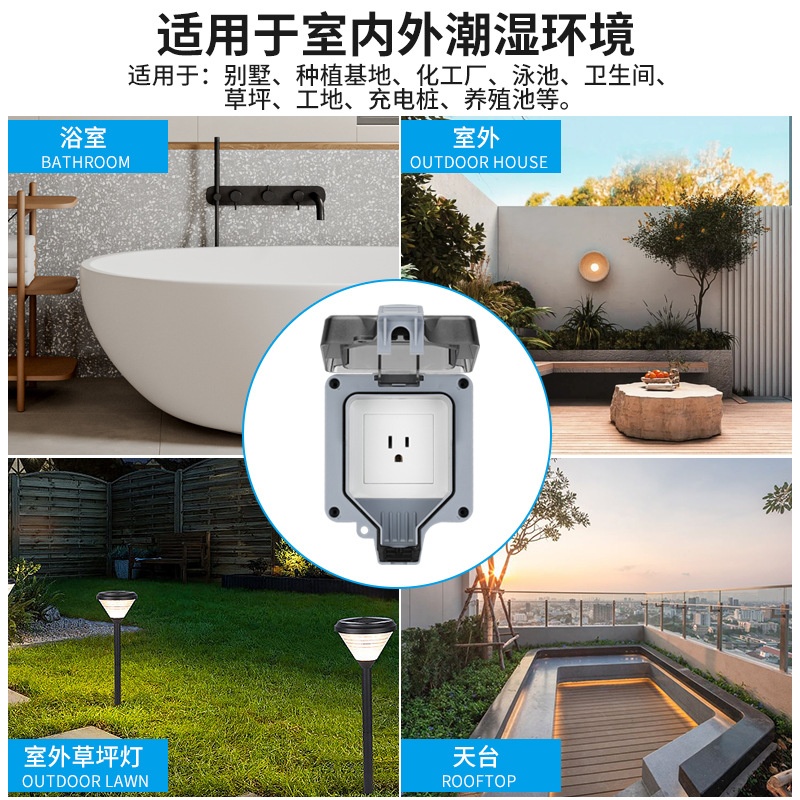 American 110V IP66 US-standard switch 15A rainproof charging power strip industrial power strip outdoor waterproof plug