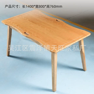 定制千岩适老化家具适老化4人餐桌老人用养老院敬老院橡胶木餐桌