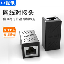 ��ҕӍ�W·�������^RJ45ǧ�׾W·ֱͨ��ͨ�D�ӌ����W·�����L�ӿ�