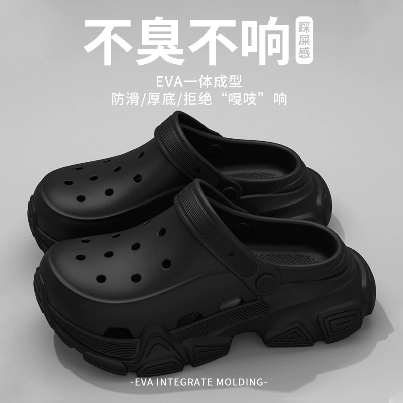 EVA пещерные туфли женские 2025 новые нескользящие сандалии на толстой подошве пляжные тапочки женские летние носки для женщин