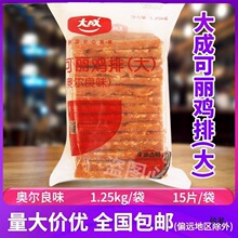 ��ɊW�����Lζ�����u��1.25kg�b�u�ȱ� ��͝h�� ������ʳ��15Ƭ