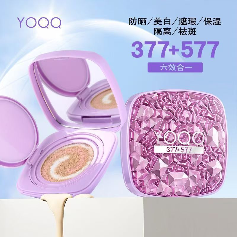 377+577 Whitening Sunscreen Cushion Brightening No-Makeup Isolation Three-Tone and Six-Effect Combination Waterproof and Non-Removing Makeup