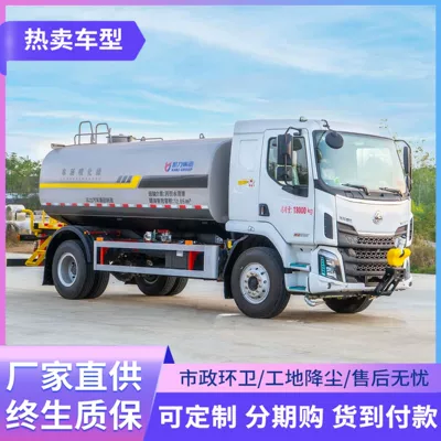 Suvarma maşınları 12-Ton Construction Site Water Truck