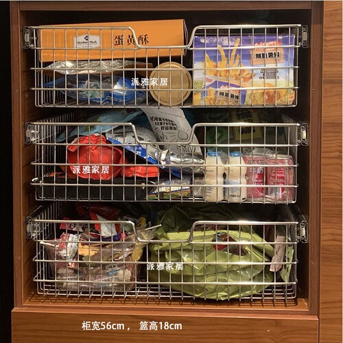 OD59 Wholesale Paiya Home Stainless Steel Fruit and Vegetable Basket Kitchen Drawer Basket Mini Basket Storage Basket Flat