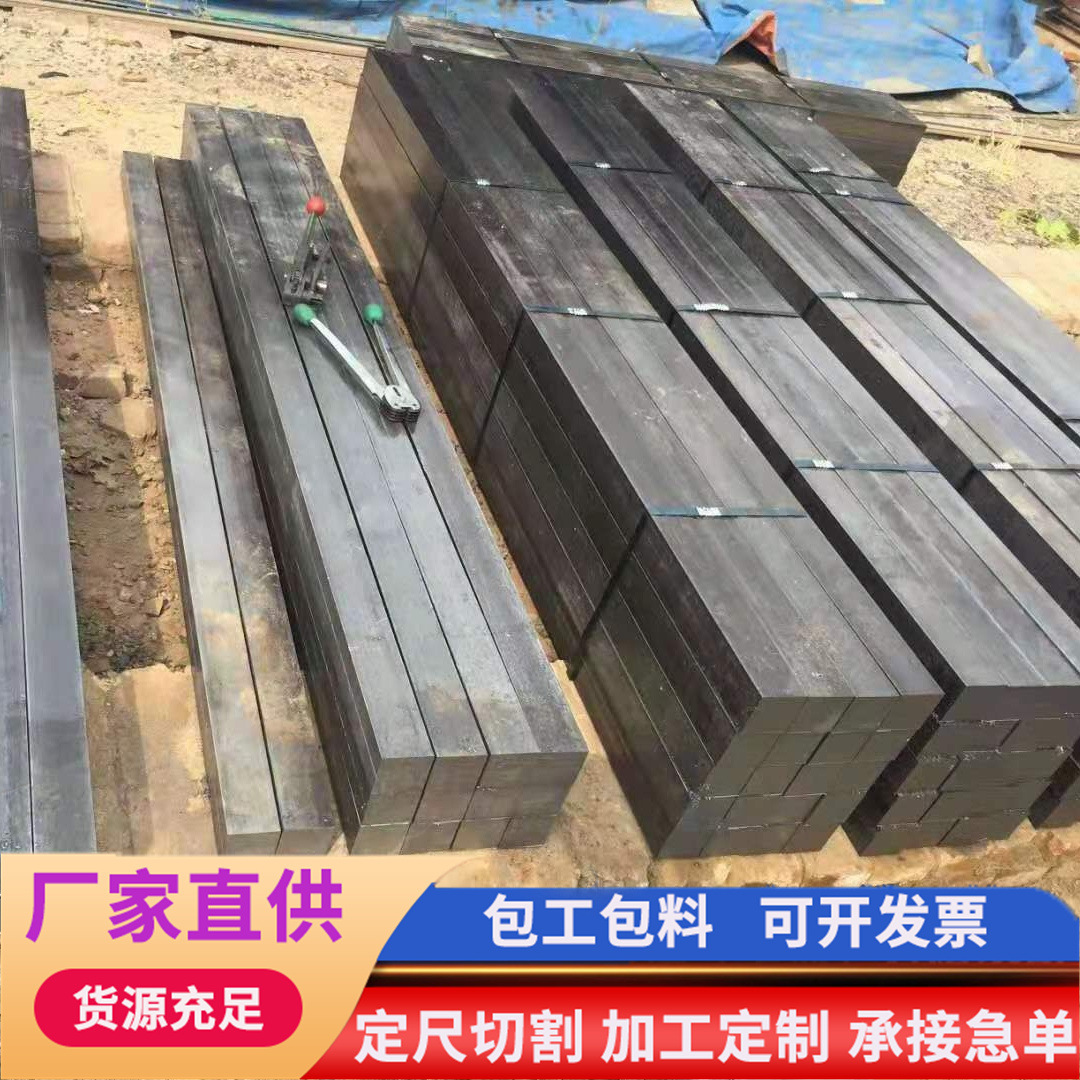 冷拉扁钢冷拉方钢扁铁条a3方钢q235冷轧扁钢冷拔扁钢方钢实心45钢