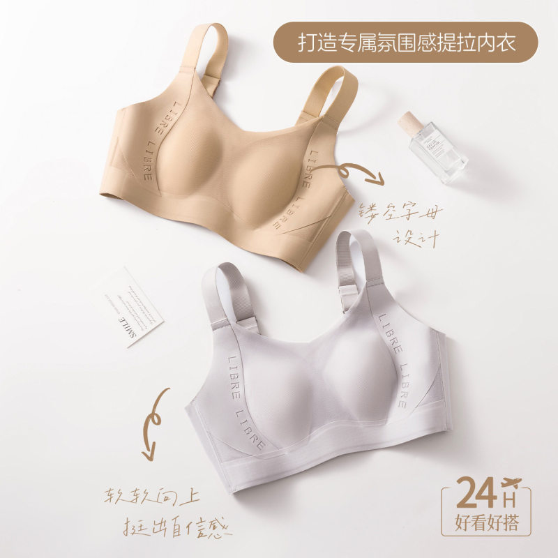 Large Bust Minimizing Bunny Ear Cup Seamless Foundation-Like Bra for Women, Plus Size, Thin, Anti-Sagging, Side Breast Gathering, Lifting Bra Large Bust Minimizing Bunny Ear Cup Seamless Foundation-Like Bra for Women, Plus Size, Thin, Anti-Sagging, Side Breast Gathering, Lifting Bra