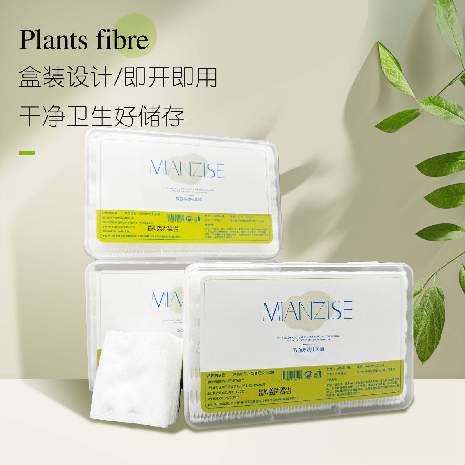 Algodón de maquillaje grueso para limpieza y desmaquillaje, algodón de maquillaje de tres capas, algodón de maquillaje, salón de belleza al por mayor, algodón de caja, suave, limpia la cara