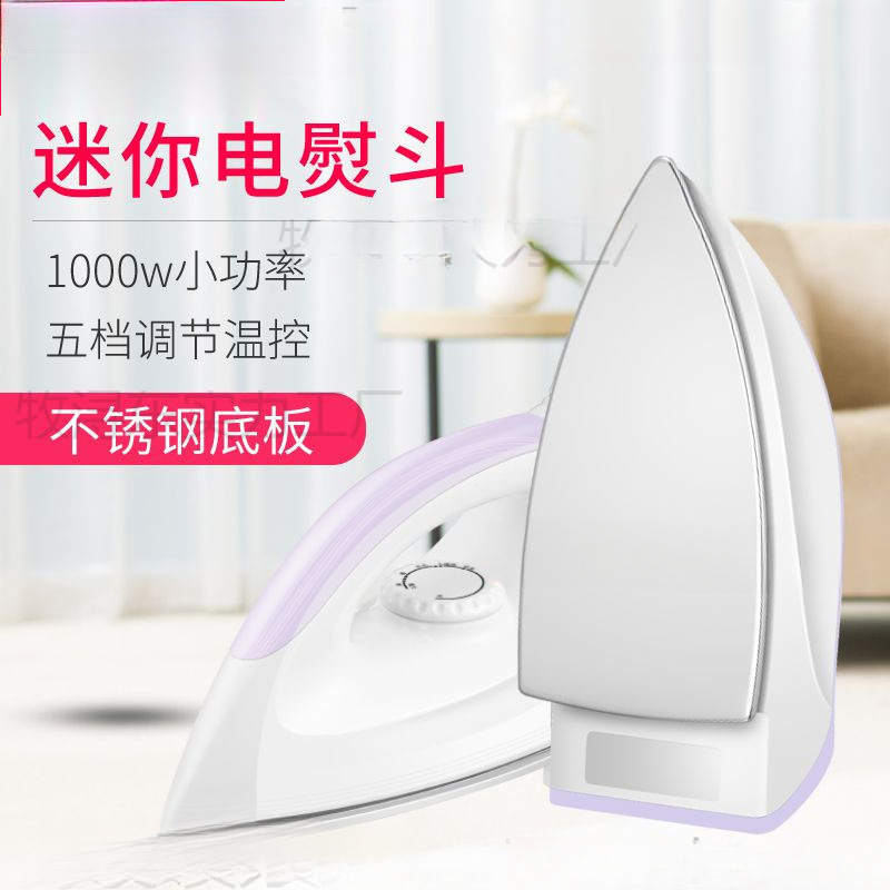 Afc Dry Ironing Old-Fashioned Electric Iron Handmade Electric Iron Household Dry Iron Ironing Diamond Ironing Machine Ironing Machine Factory