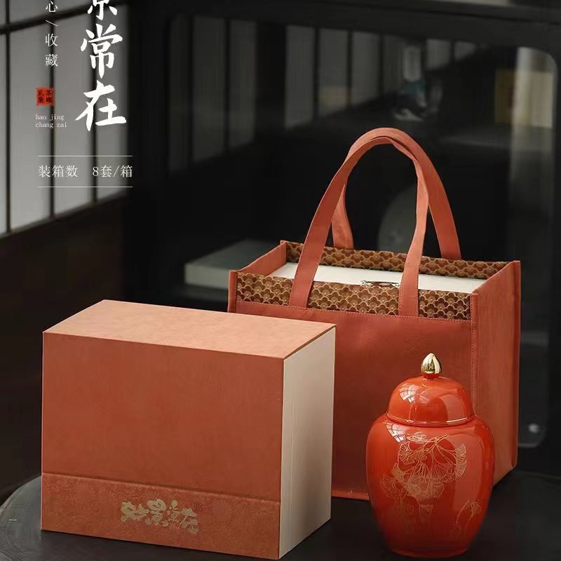 茶叶礼盒装空礼盒陶瓷密封储存罐普洱红茶绿茶白茶通用包装盒