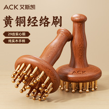 ACK29�X�S�~���jˢ�L��������^���Ҹ���ȫ��ͨ�Î��}���jˢ����