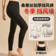 100%桑蚕丝填充保暖裤秋冬双重加厚女士高腰贴片秋裤女羊毛裤棉裤