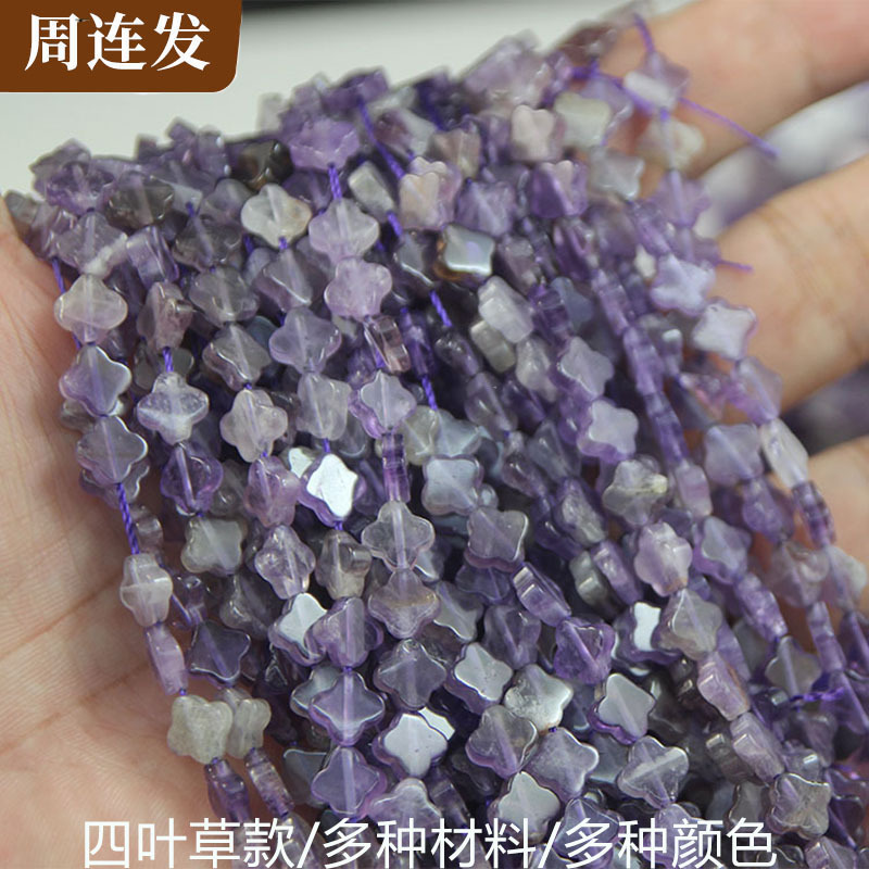 organic agate beads white jade