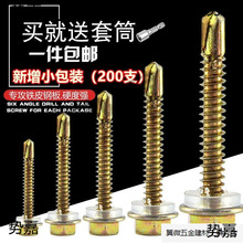 �������β���/��������β�ݽz�����Թ��β�ݽz4.8mm6.�S��