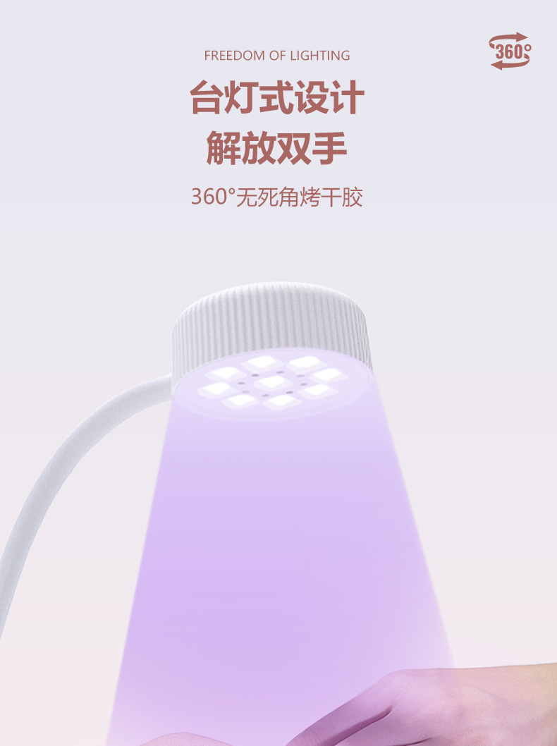 Cross-border storage desktop manicure light therapy lamp UV lamp smart sensor quick-drying nail gel curing lamp manicure machine