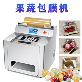 电子秤;多功能包装机;台秤