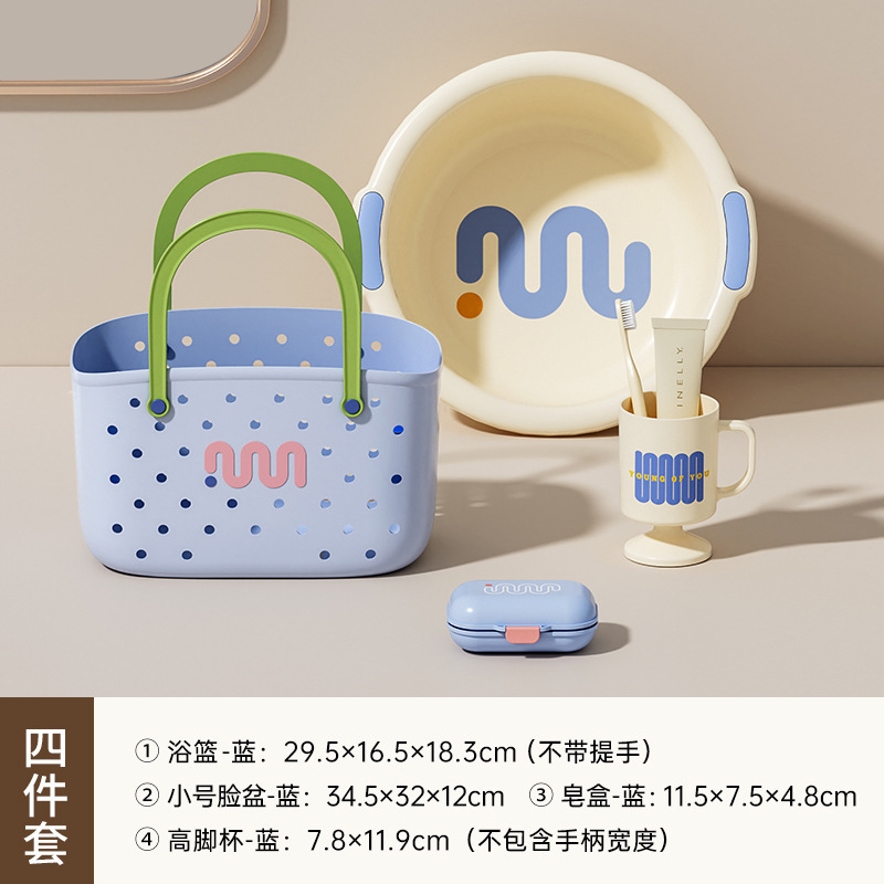 开学盆桶套宿舍学生桶盆住校带盖水桶脸盆洗漱生活用品套装洗衣桶|undefined