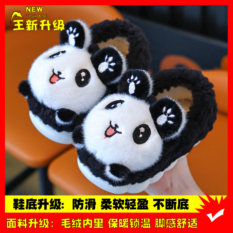 Black [cotton shoes] upgraded version