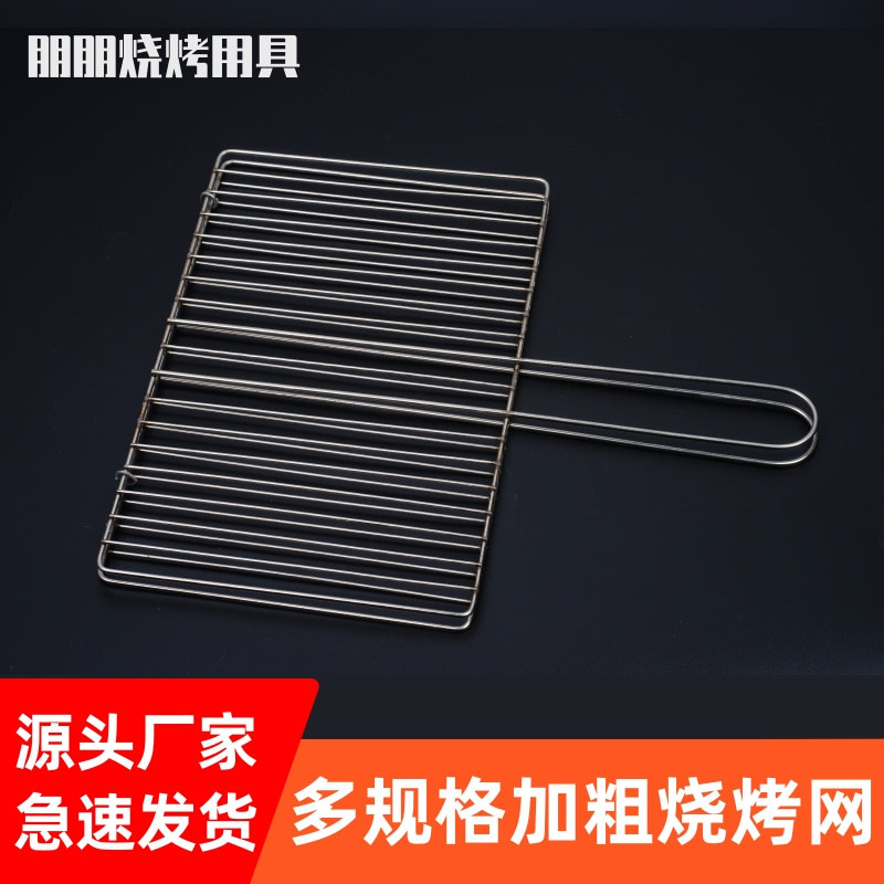Manufacturer Wholesale Stainless Steel Vertical Skewers for Grilling Fish, Vegetable Clips, Meat Clips, Barbecue Net, Bbq Outdoor Grilling Tools
